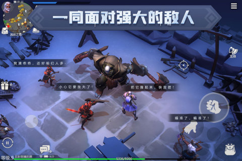 冰原守卫者官方版游戏