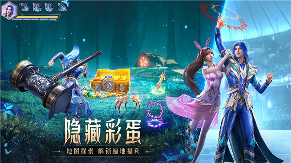 斗气万年魂环满V版游戏