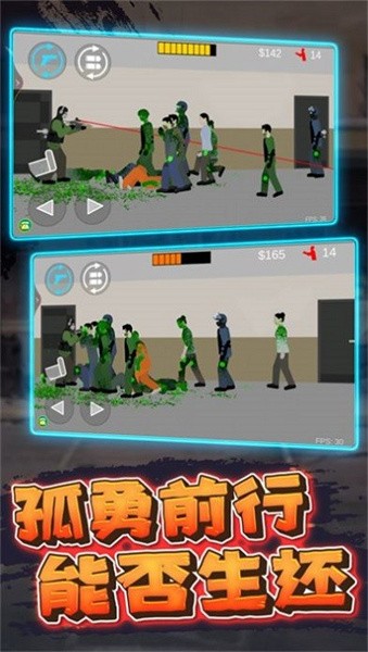 像素危险射击游戏游戏
