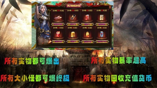 血煞沉默高爆游戏