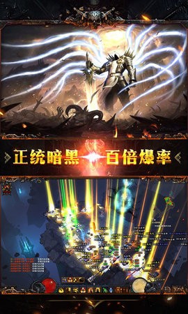 暗黑神域游戏游戏