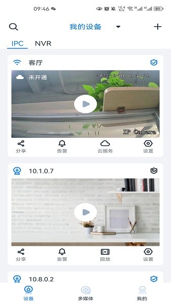 SeeappAPP