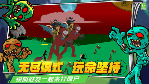 王国大战游戏游戏