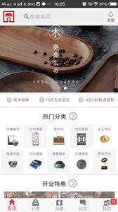 巨龙荟商城APP