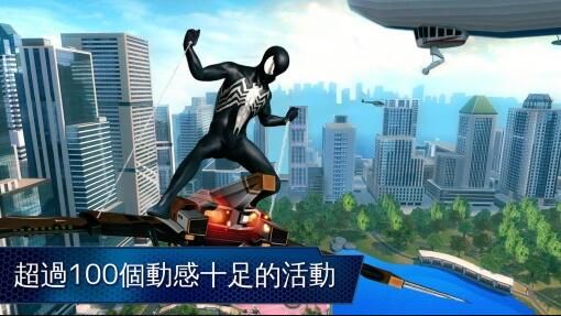 蜘蛛侠英雄远征3游戏游戏
