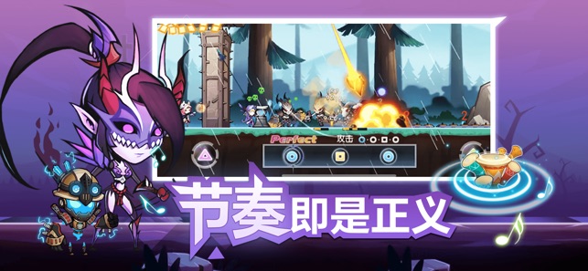 战鼓之魂游戏