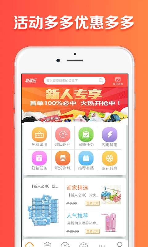 够拼乐游戏