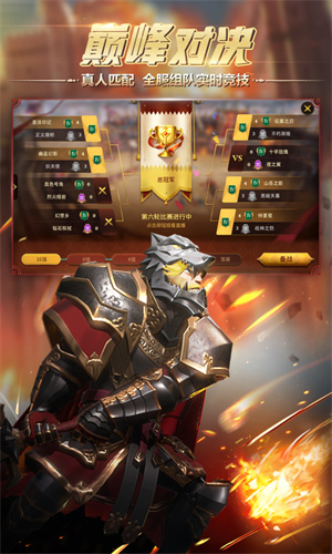 权力与纷争手游游戏