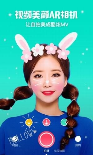 花椒相机软件APP