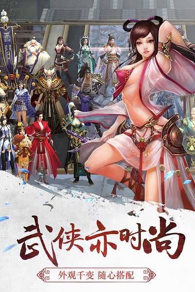 三剑豪百度版游戏