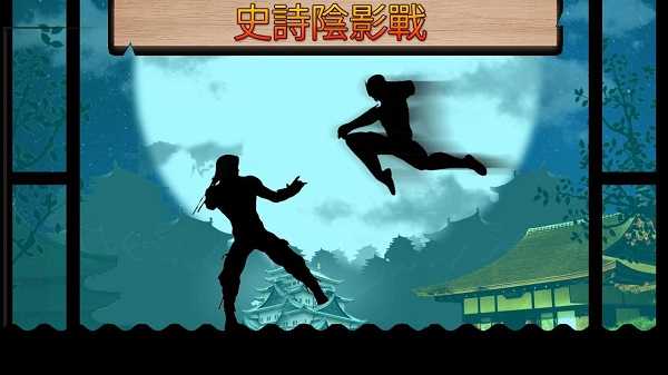影子决斗手机版游戏