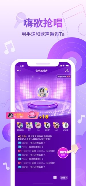 会玩盒子游戏