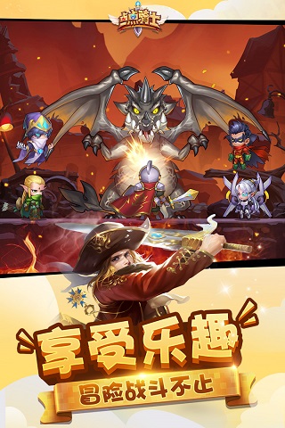 点点骑士九游游戏