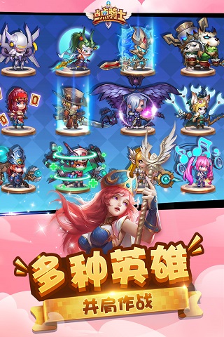 点点骑士九游游戏