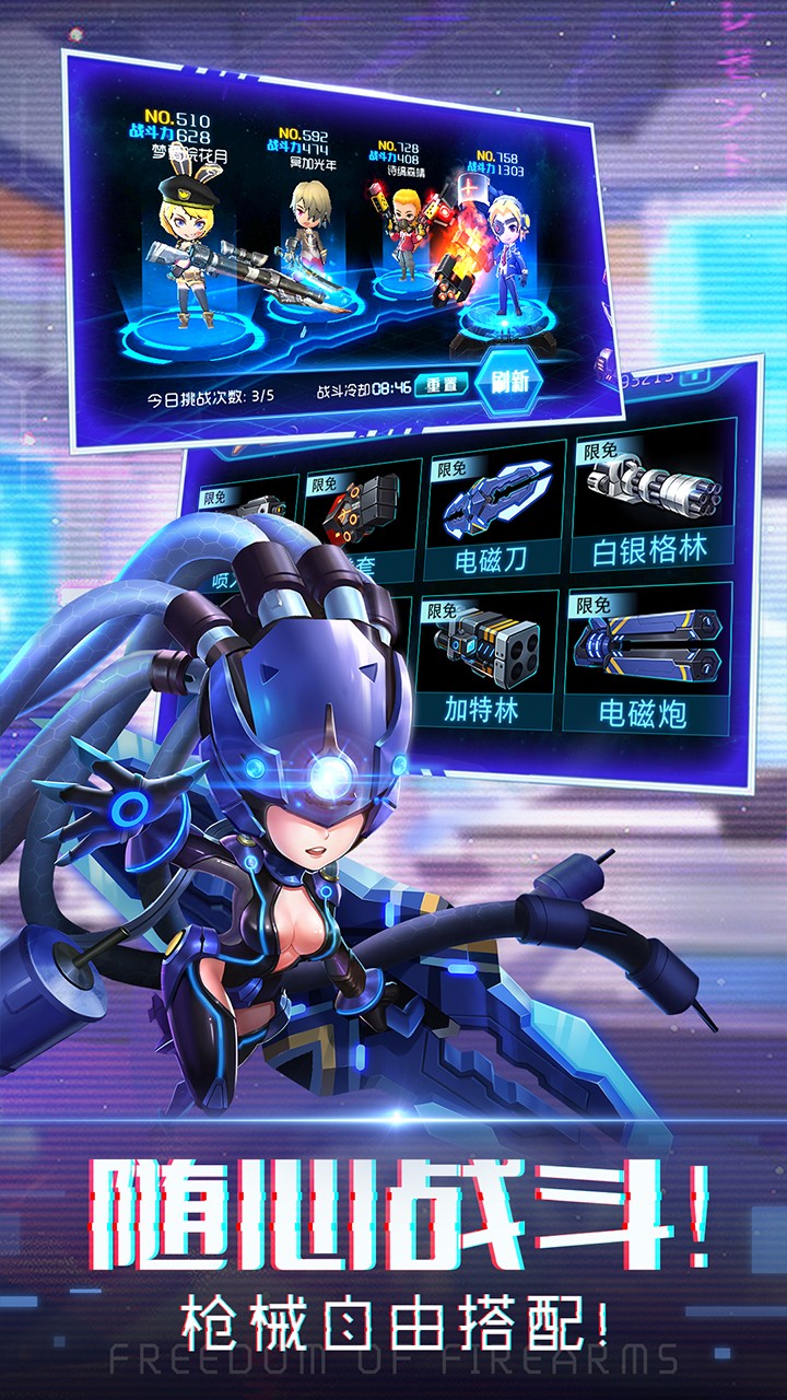 迷失星球2手游游戏
