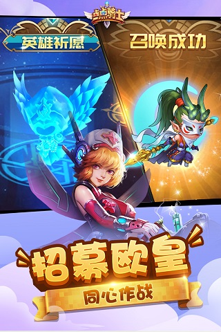 点点骑士九游游戏