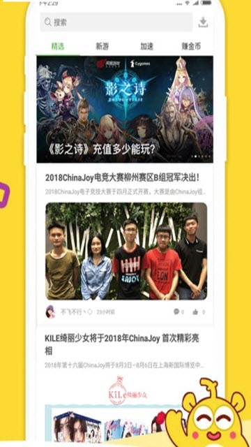 毋忘游游戏