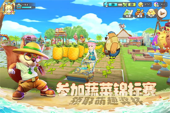 悠长假期游戏正式版游戏
