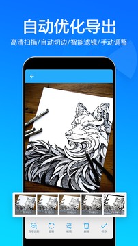 扫描文件全能王appAPP