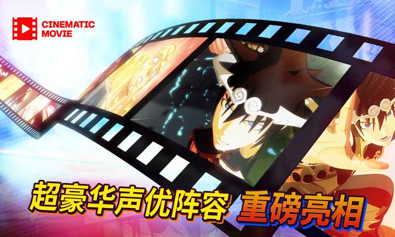 2017高校之神游戏游戏