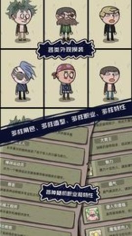 不要咬我中文版APP