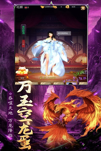 魔方时空九游游戏