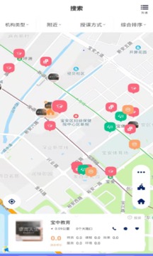 拿高人生APP