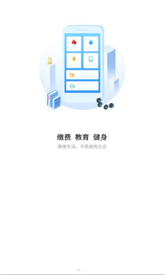 i荆门官方版APP