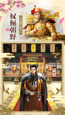 老爷快跑V1.9.0游戏