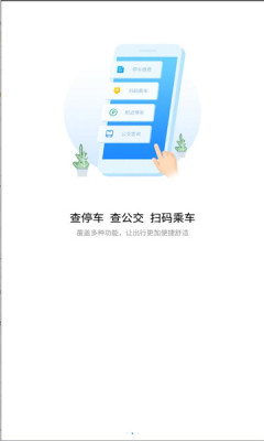 i荆门官方版APP