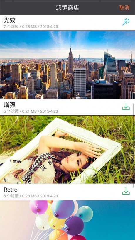 莫陌相机1.0.2APP