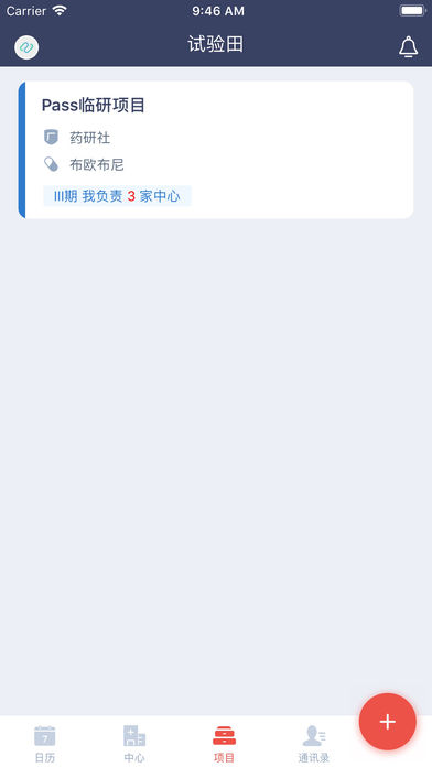 试验田APP