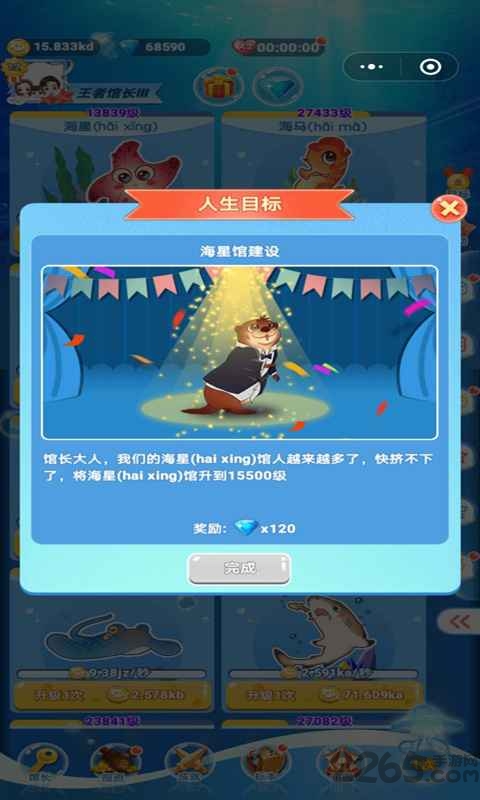 嘤嘤怪当家游戏