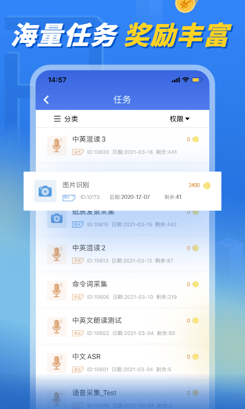 泛函科技APP