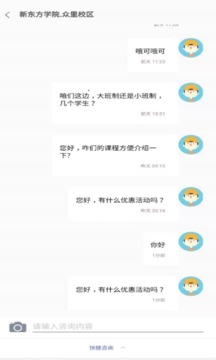拿高人生APP
