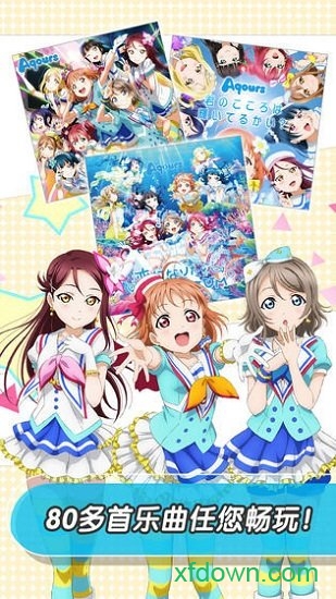 LoveLive学园偶像祭游戏