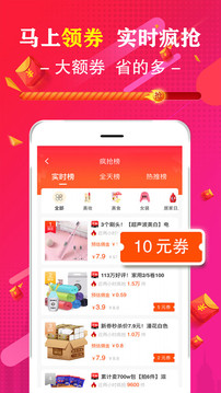 促说APP