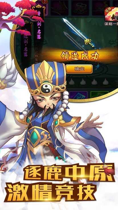 乱置塔防九游正式版游戏