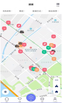 拿高人生APP