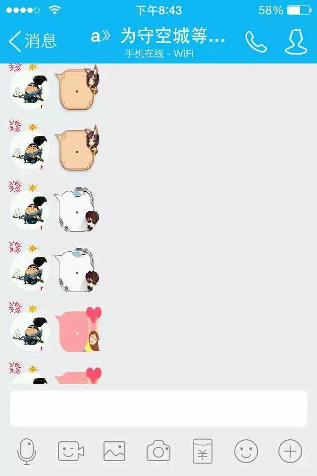 QQ百变气泡软件APP