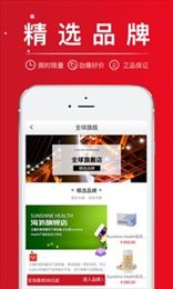 美联美购APP