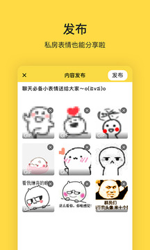 趣看段子APP
