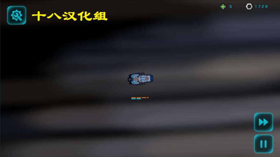 作战部队先驱号中文版游戏