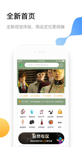 冬瓜街APP