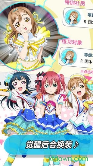 LoveLive学园偶像祭游戏