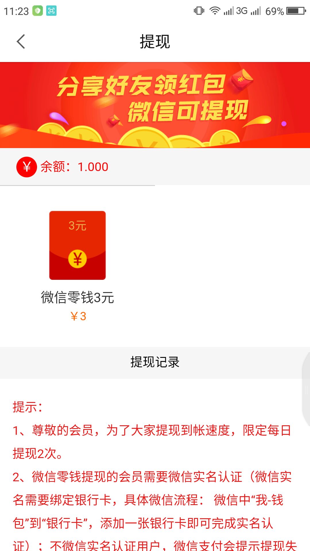 阅读享乐APP