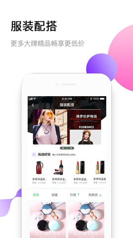 冬瓜街APP