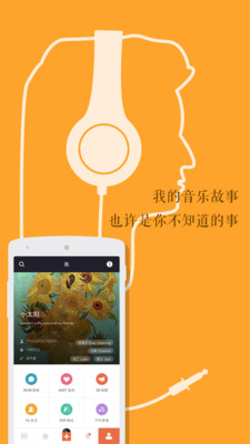 MuzzikAPP