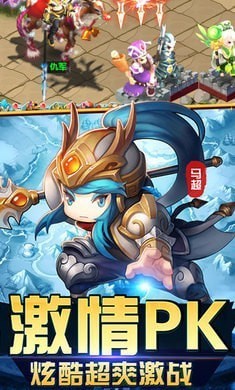 三国大兵游戏