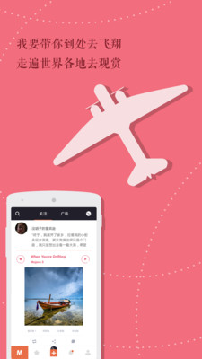 MuzzikAPP